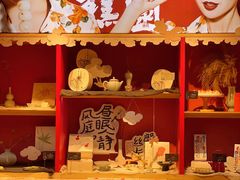 -阮大兴糕团(日月光中心店)