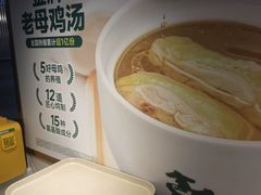 -老乡鸡(融科天地店)