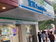 门面-全家便利店(署前路三店)