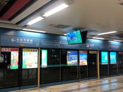 -大差市(地铁站)