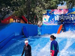 -欢乐水魔方水世界