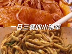 -王菊美食街·王菊面馆(总店)