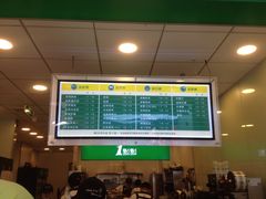 -1点点(二七万达店)