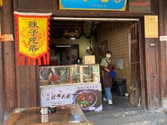 门面-韩城古城美食街