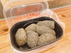 -叶氏麻糍(鼓浪屿店)