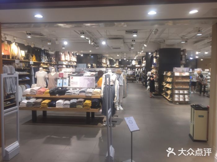 MUJI无印良品(万科里店)图片