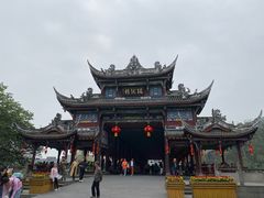 -崇州市街子古镇