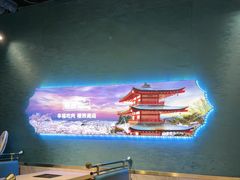 -樱煦和牛寿喜烧(如皋吾悦广场店)