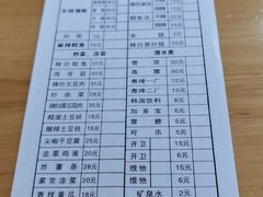 -贤花饭店(城阳店)