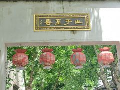 -南宋御街