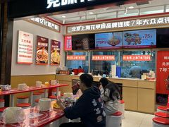 -见味花甲(福田coco park店)