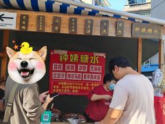 -钟姨糖水(惠城店)