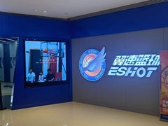 -翼速篮球·少儿篮球培训·中考体育(贵和店·原鲁能城店)