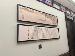 -四季春