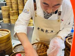 -老陶包子铺(南大西南村店)