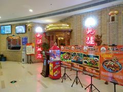 -北疆饭店(吴江店)