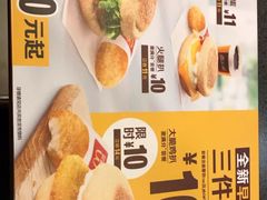 -麦当劳(东苑丽宝商业广场店)