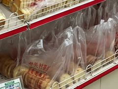 -中关村茶点