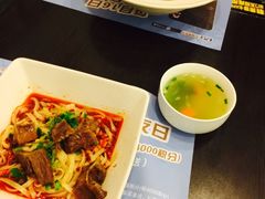 -康师傅私房牛肉面(马泉营奥莱店)