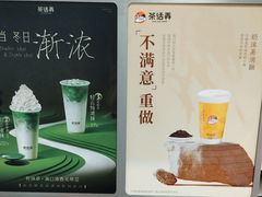 -茶话弄(中贸广场店)