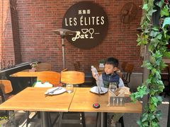 -LES ELITES 英集荟(南京西路店)