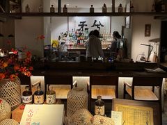 -兮禾酒馆(护国路店)