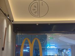 -麦当劳(苏州中心星悦汇店)