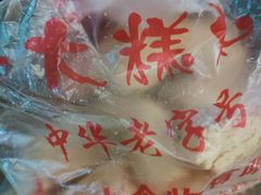 -一大糕点(纬六路店)