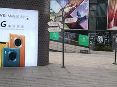 -G-Super 绿地优选(徐汇绿地缤纷城店)
