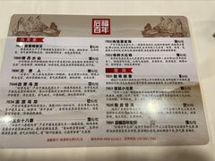 -稻香酒家·34年老字号·港式粤菜(汉街店)