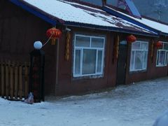 -雪谷