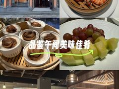 -高佳庄·舟山海鲜(海景旗舰店)