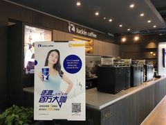 -瑞幸咖啡(盛博广场店)