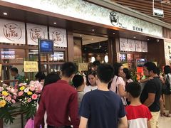 -新汇大融城