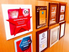 -蝶舍·MAISON PAPILLON