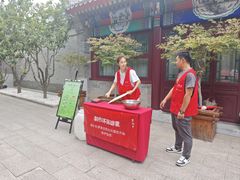 -京兆尹(雍和宫店)