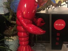 -张胡李四季虾玲珑(竞舟路店)