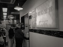 -项记面馆(明瓦廊店)
