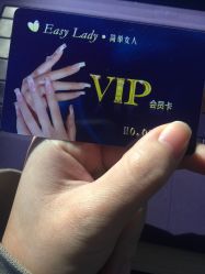 -EasyLady美甲沙龙