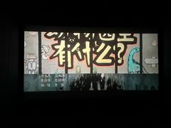 -合肥蜀山万象汇
