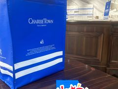 -CHARLIETOWN红茶公司(南京万象天地店)