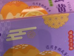 -GANSO元祖食品(双井店)