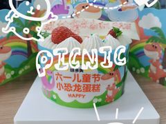 -味多美蛋糕(马家堡永辉店)