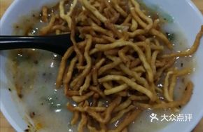 Green Pepper Oil Tea