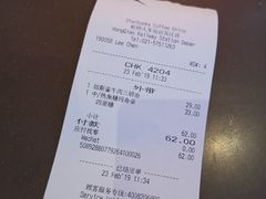 -星巴克(上海虹桥站2A检票口)