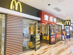 门面-麦当劳(新世纪环球中心店)