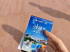 -珠海海泉湾神秘岛亲子乐园