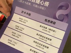 -LANN I 蘭 泰式古法按摩(徐家汇城开YOYO店)