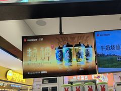 -书亦烧仙草(芙蓉天虹店)