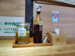 -螺大蛳柳州螺蛳粉·火锅·热干面(西城永捷店)